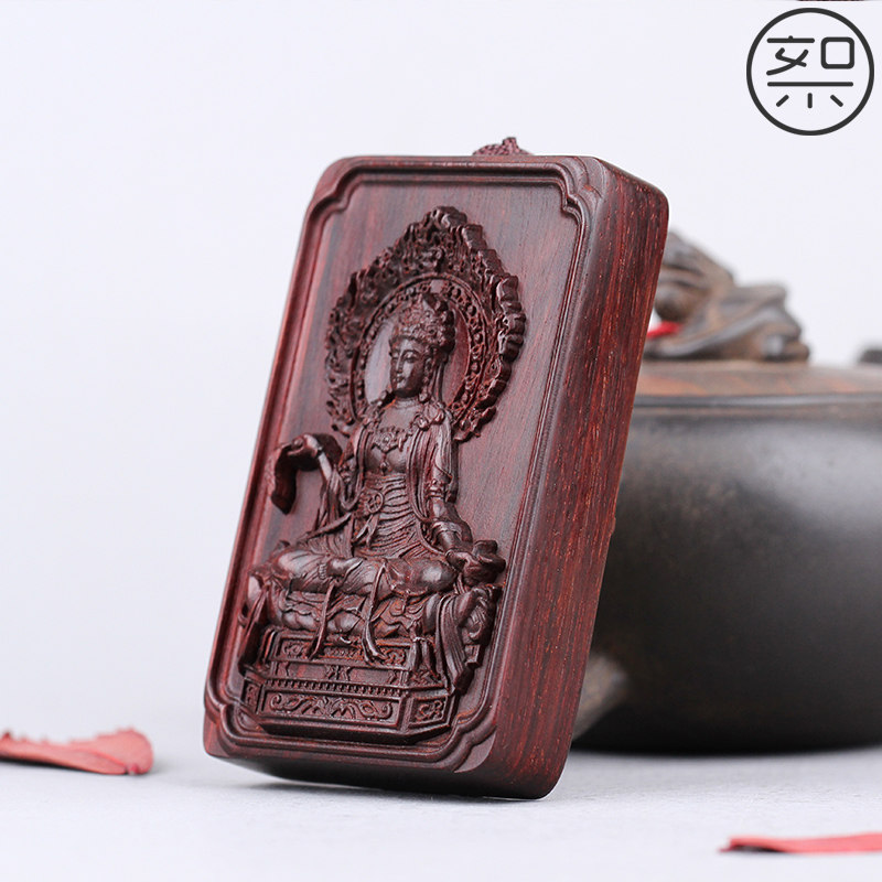 絮旧 观音菩萨 印度小叶紫檀无事牌平安牌佛牌红木手把件男士随身