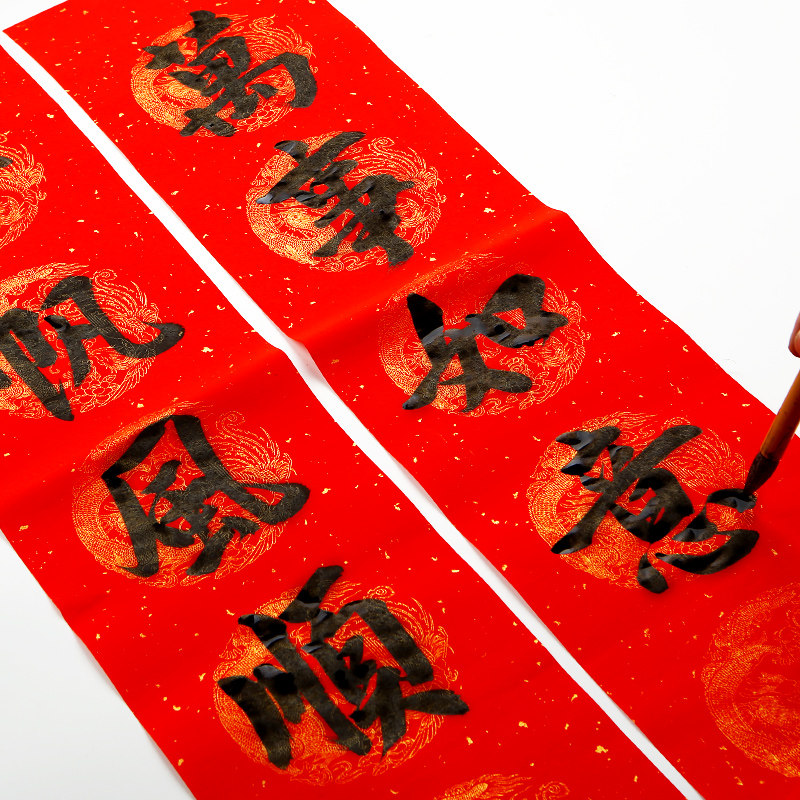 高档万年红对联纸宣纸加厚大红春联纸空白手写对联专用纸七言五言龙凤
