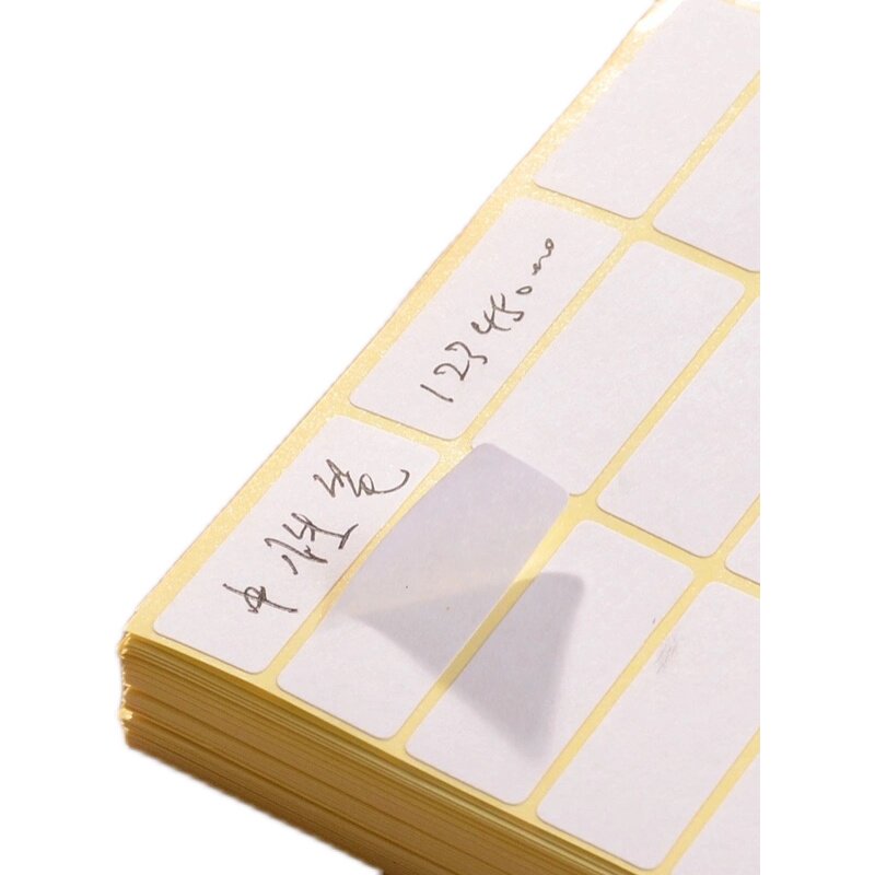 白色不干胶标签贴纸a5自粘空白口取标记分类不干胶标签