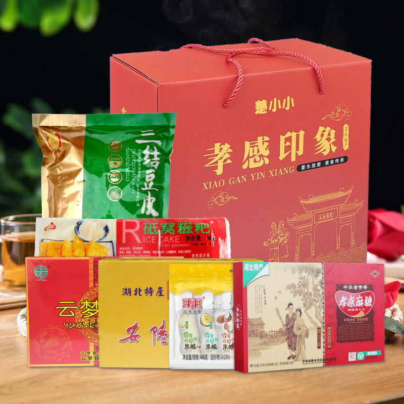 湖北孝感特产礼盒麻糖米酒云梦鱼面安陆白花菜糍粑豆皮送礼大礼包