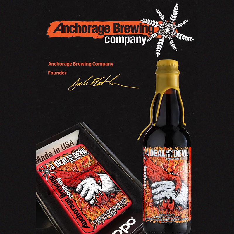 玖汇珍稀安克雷奇恶魔魔的交易双瓶礼盒2x375ml啤酒