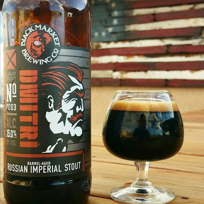 玖汇美国黑市酿造德米特里俄罗斯帝国世涛650ml啤酒