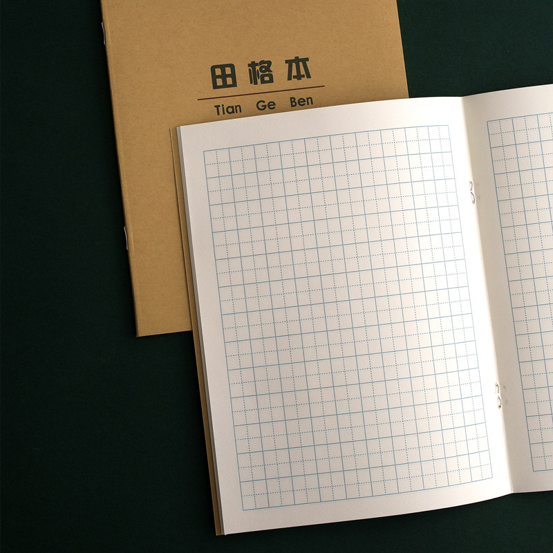 晨光单线练习本22k加厚护眼小学生拼音作文生字课业本