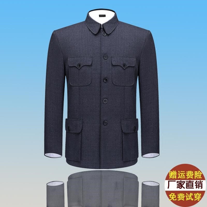 中山装中老年套装上衣老年人外套老头衣服民族服饰爸爸民族服装