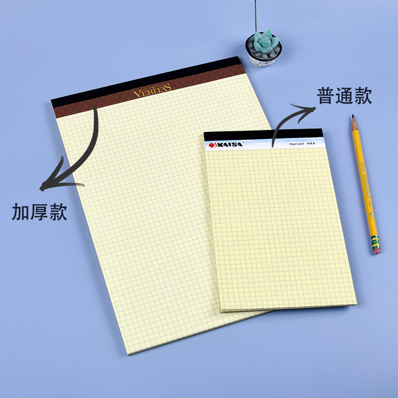 凯萨kaisa美式网格本拍纸本方格本a5黄色思维导图本大学生简约本上翻