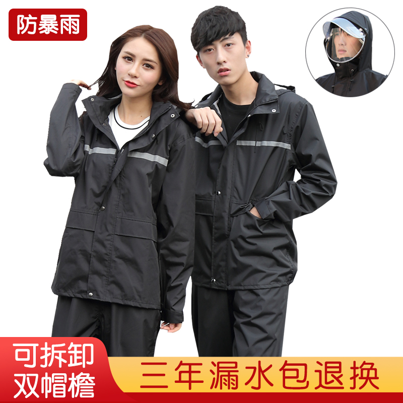 雨衣雨裤套装夏季长款全身防水男女分体电动车骑行反光防暴雨雨披