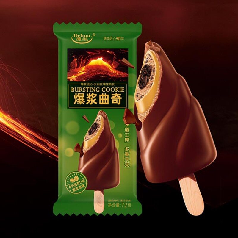 德华新品爆浆熔岩巧克力24支咖啡三层脆皮冰淇淋冰淇淋