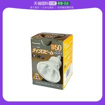 (Japanese direct mail) Panasonic 50 shaped middle angle two to color beam bulb 12V with 1 fit