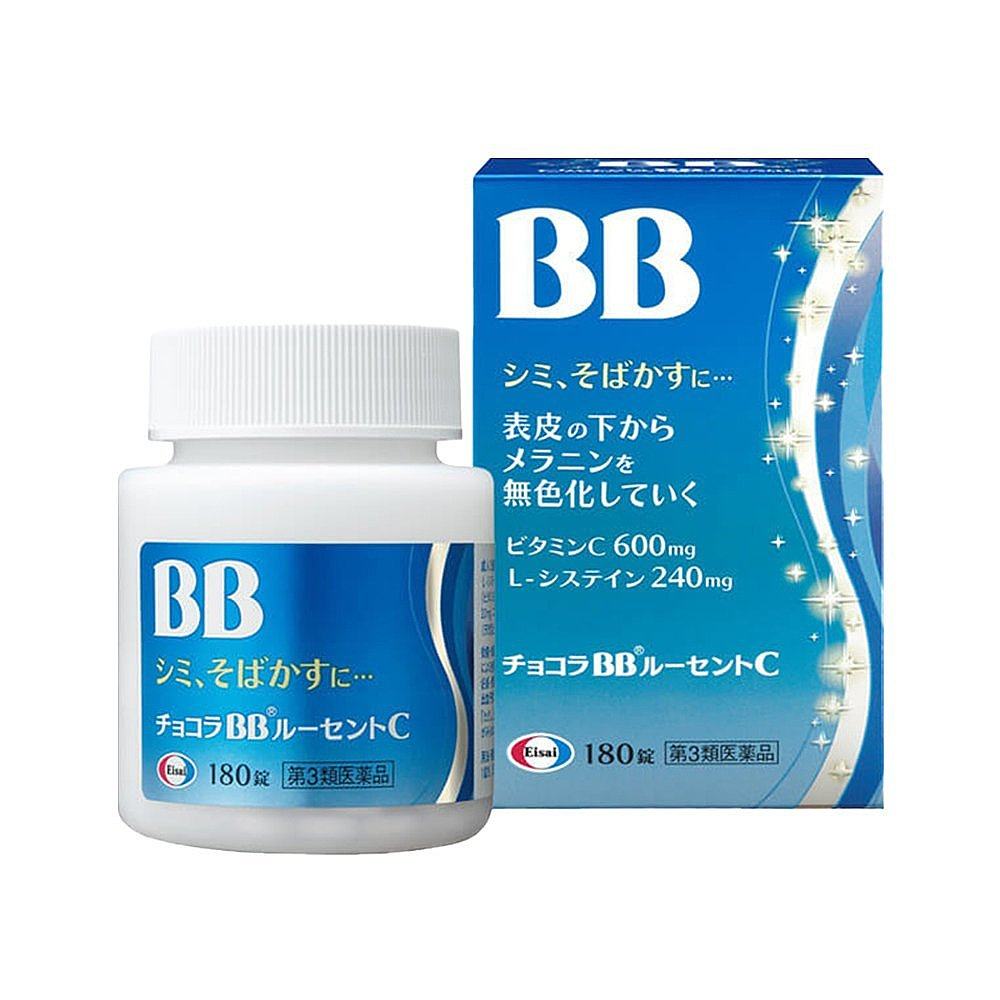 日本直邮chocolabb维他命丸美美白丸祛黑色素淡化色斑丽人海外膳补