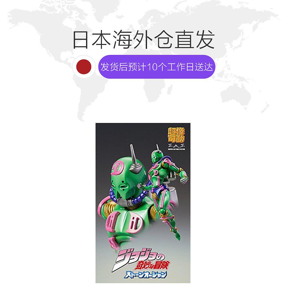 日本直邮jo的奇妙冒险diverdownpvcabs制可动手办