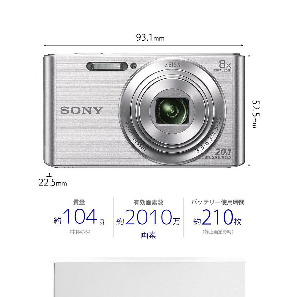 数码相机日本直邮sony索尼dscw830便携家用旅游拍照普通数码相机