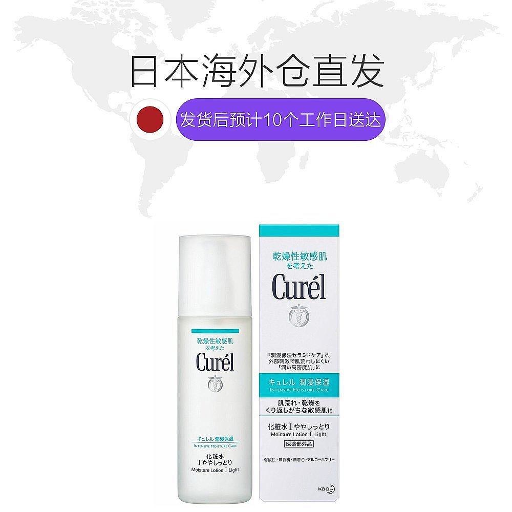 日本直邮kao花王珂润补水化妆水爽肤水保湿清爽敏感肌无添加150ml-mc