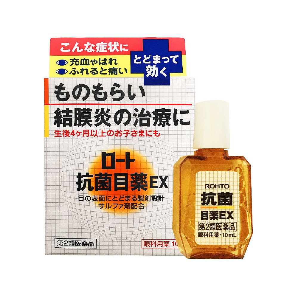 日本直邮rohto乐敦滴眼眼液润滑结膜炎抗炎眼药水国际五官用药
