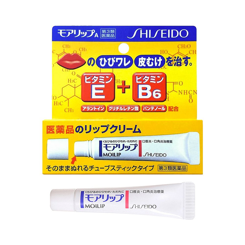 shiseido资生堂moilip药用润唇膏8g唇炎