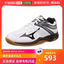 Japan Direct mail Mezinung THUNDER BLADE 2 Volleyball Shoes White Black Deep Grey 26 5cm 2 5E