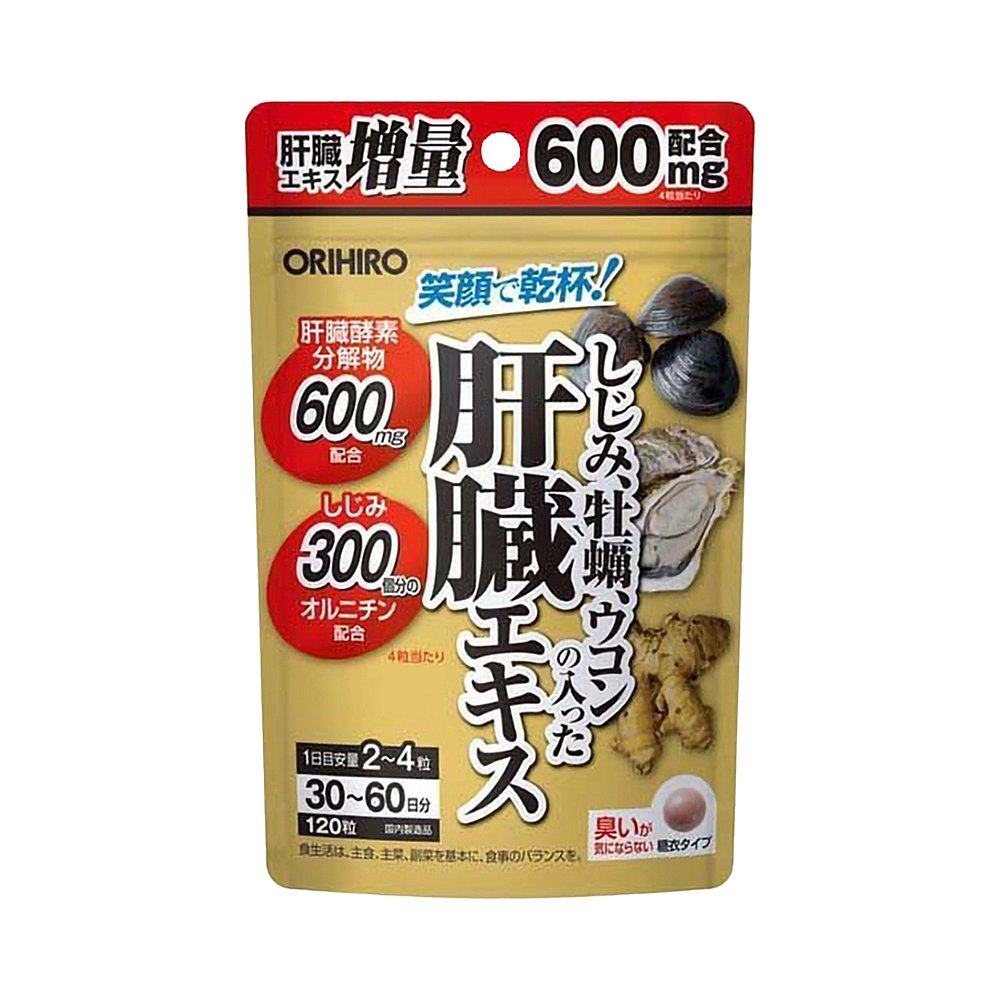日本直邮orihiro欧力喜乐蚬贝牡蛎姜黄解酒120粒保健食品