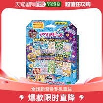 Japan Direct Mail (Japan Direct Mail) Epoch Toy Beads Metal Color Illustration Suit 6 years old AQ
