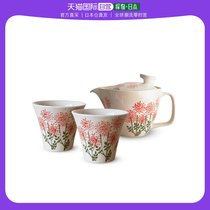 Japan Direct Post Japan Direct mail Pozzo See the burning hand-painted ceramic Xunshan Kiln Urgently Needed Pot Flowers Teapot Tea Cup Tea Set
