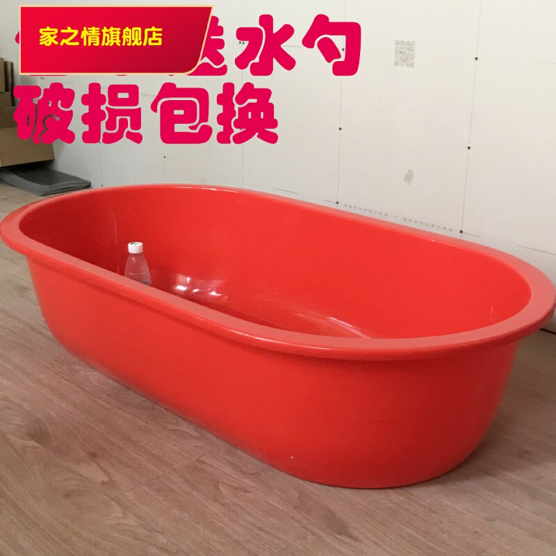 加厚长方形塑料盆家用耐高温盆加高深泡澡澡盆特大脸盆