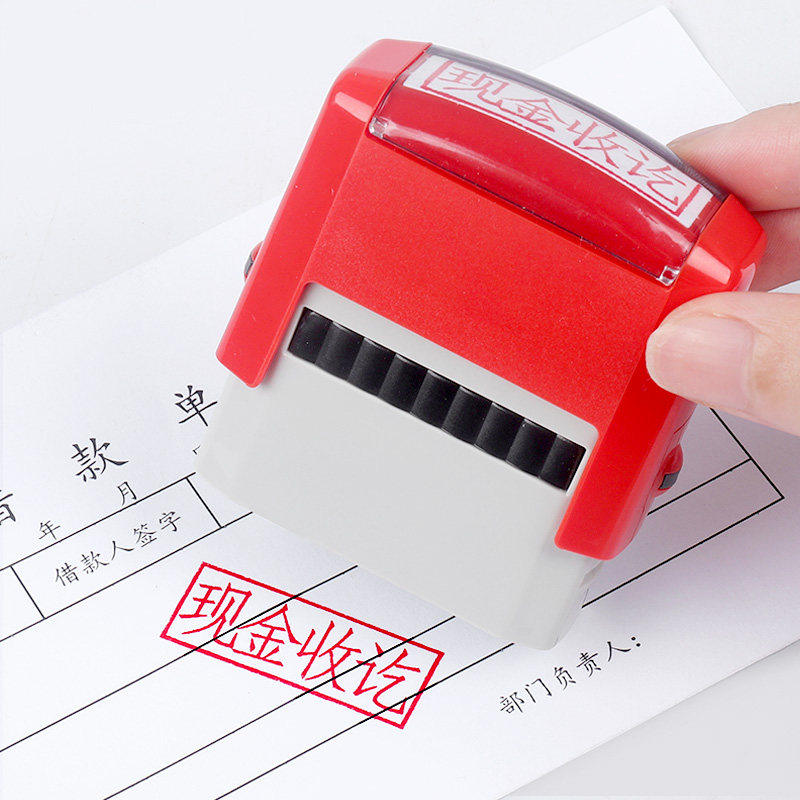 刻印作废章现金付讫现金收讫章受控文件回墨印章刻字定做附件章再次