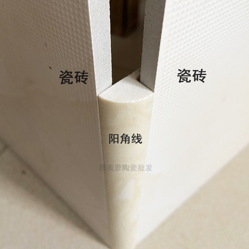 大理石瓷砖阳角通体收边条转角免碰角阳角条天然纹护角转角