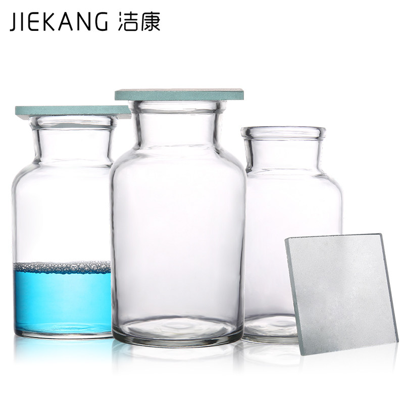 玻璃化学集气瓶125 250 500 1000 ml 初中化学 白广口瓶 广口集气瓶带