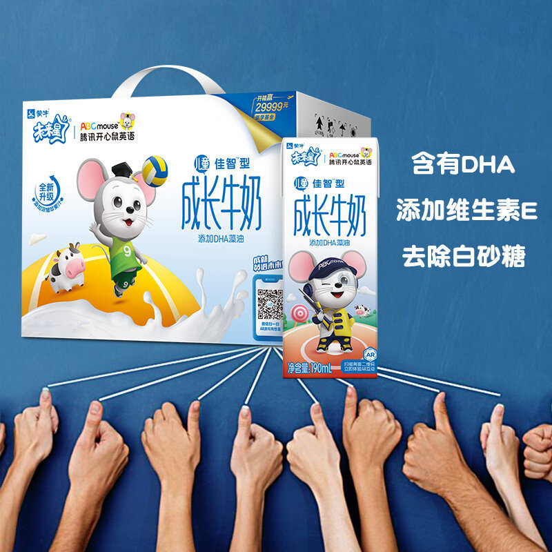 蒙牛未来星儿童成长牛奶dha佳智型190ml12包整箱酸奶