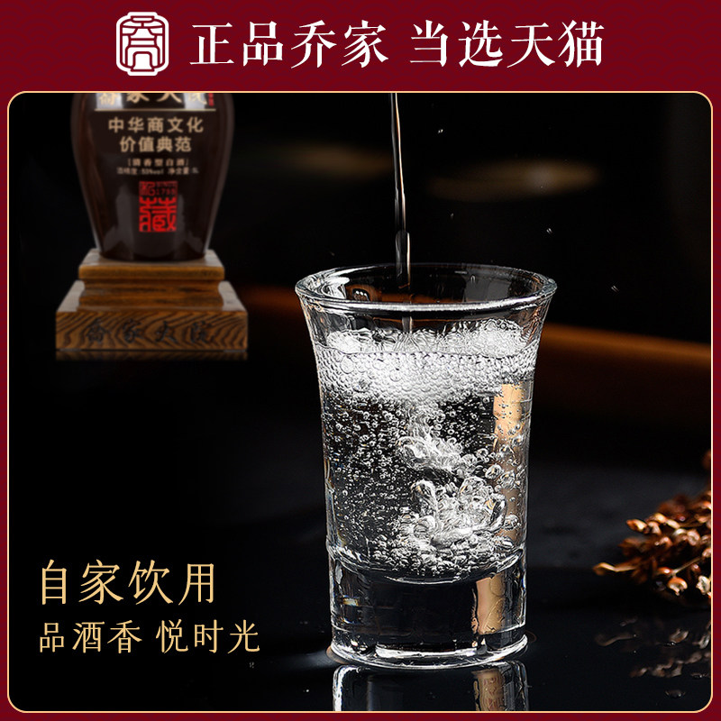 山西乔家大院收藏大坛53度5000ml自酿纯粮食高粱清香送礼定制白酒