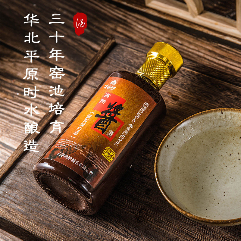 高阳香型白酒53度典藏五年坤沙粮食500ml4瓶国产白酒