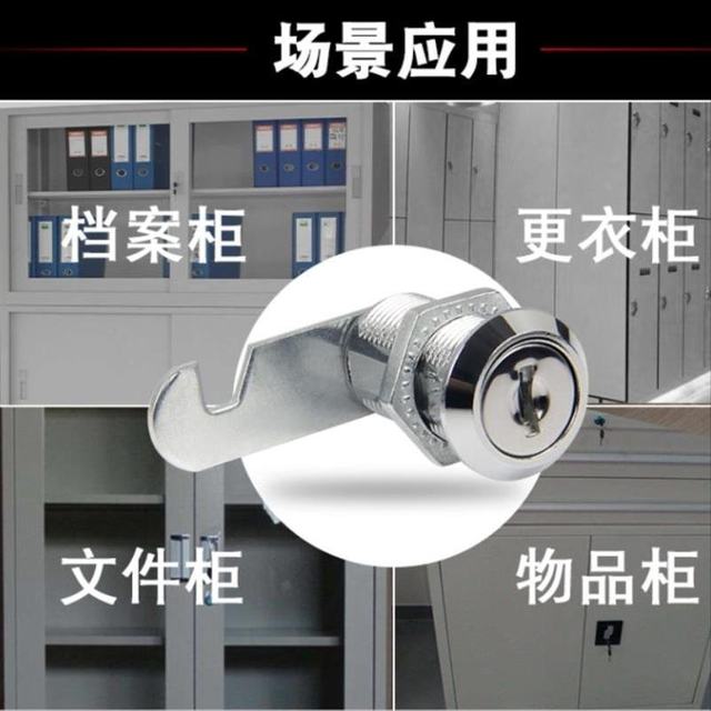 Anti-rust hardware lengthened wardrobe lock cabinet door size key cylinder desk concealed lock old drawer lock old door file Anti-rust hardware lengthened wardrobe lock cabinet door size key cylinder desk concealed lock old drawer lock old door file