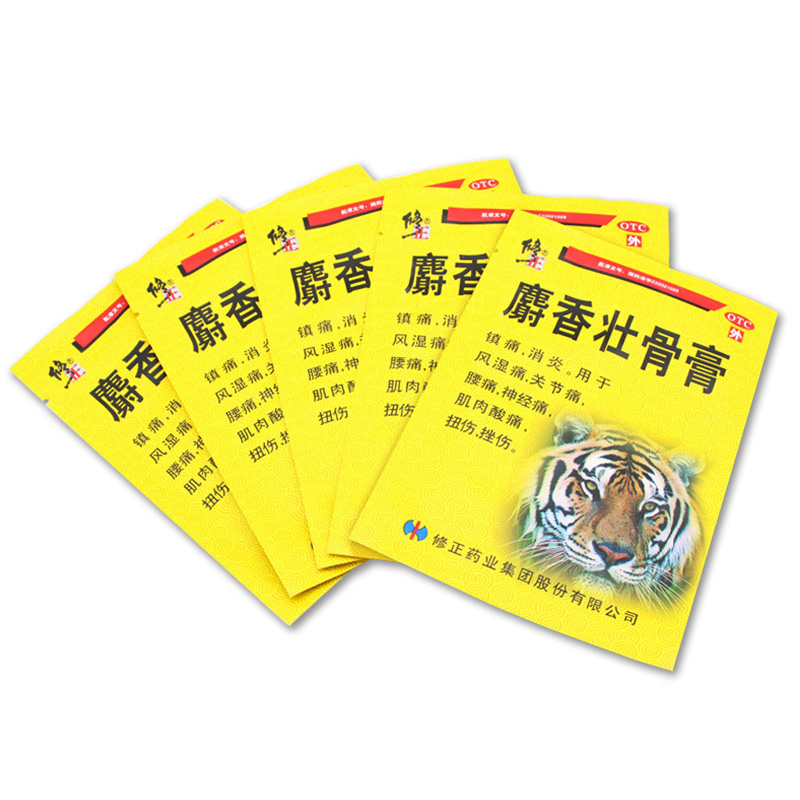 修正麝香壮骨膏10贴/盒神经痛肌肉酸痛关节痛风湿痛消炎腰痛扭伤