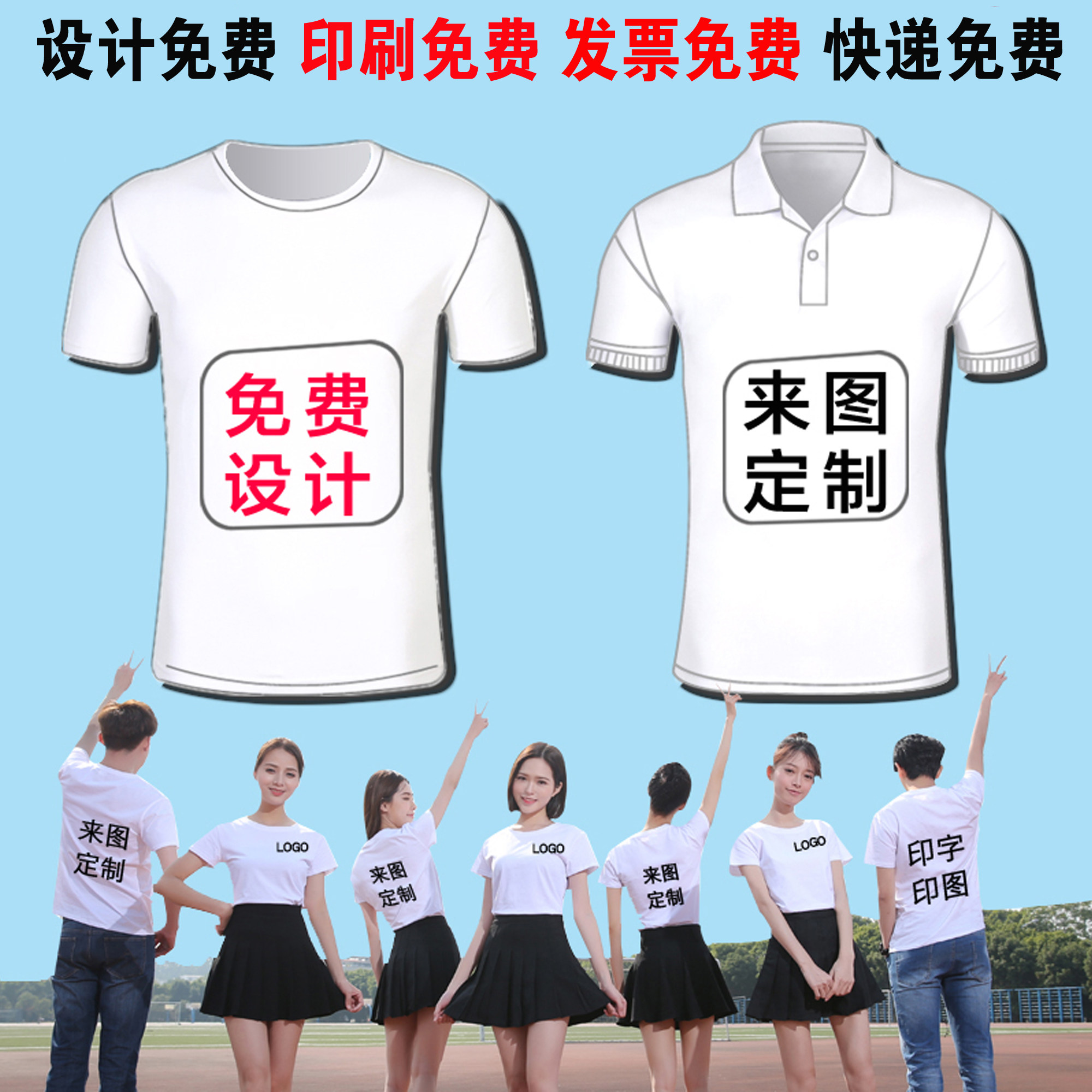 订做团建活动员工logopolo工作服长袖秋季班服工装polo衫