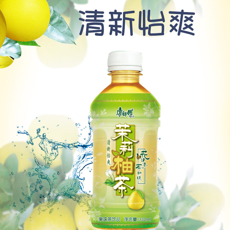 康师傅茉莉柚茶330ml12瓶整箱清甜蜜柚果味茶饮料茶饮料