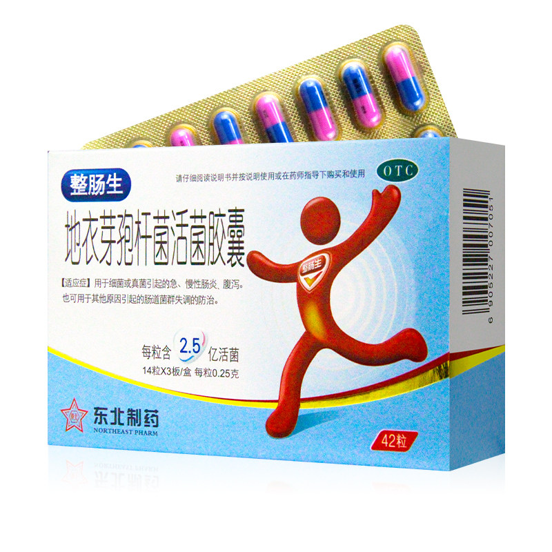 整肠生地衣芽孢杆菌42粒活菌胶囊肠炎腹泻肠道肠胃用药