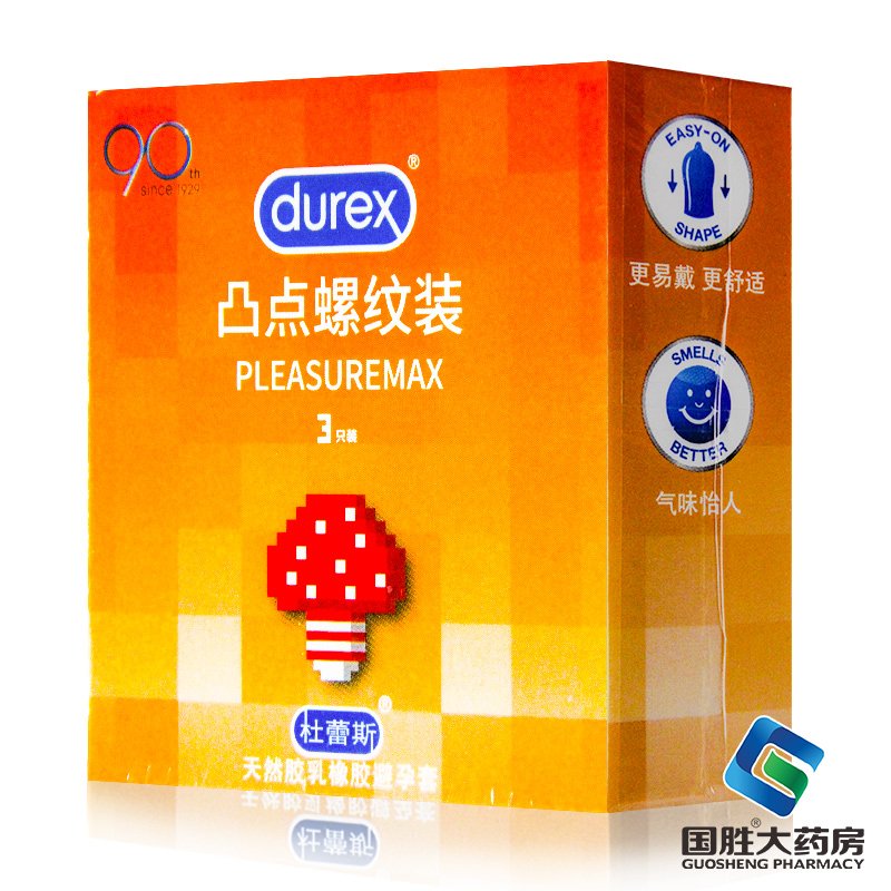 杜蕾斯凸点螺纹避孕套3只装激爽感受安全套成人用品避孕套