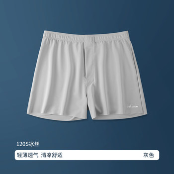 ຫມວດ: Catman Men’s Underwear Loose Arrow Pants Boys Ice Silk Breathable Home Pajamas Pants Men’s Boxer Briefs Large Size LQ