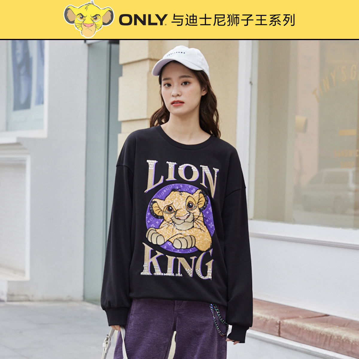 only奥莱秋季狮子王联名圆领卫衣女12049s106