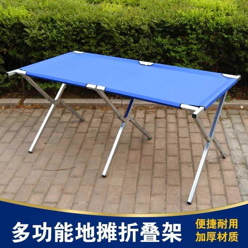 折叠摆地摊货架2米布架夜市摆摊工具便携式桌子其它