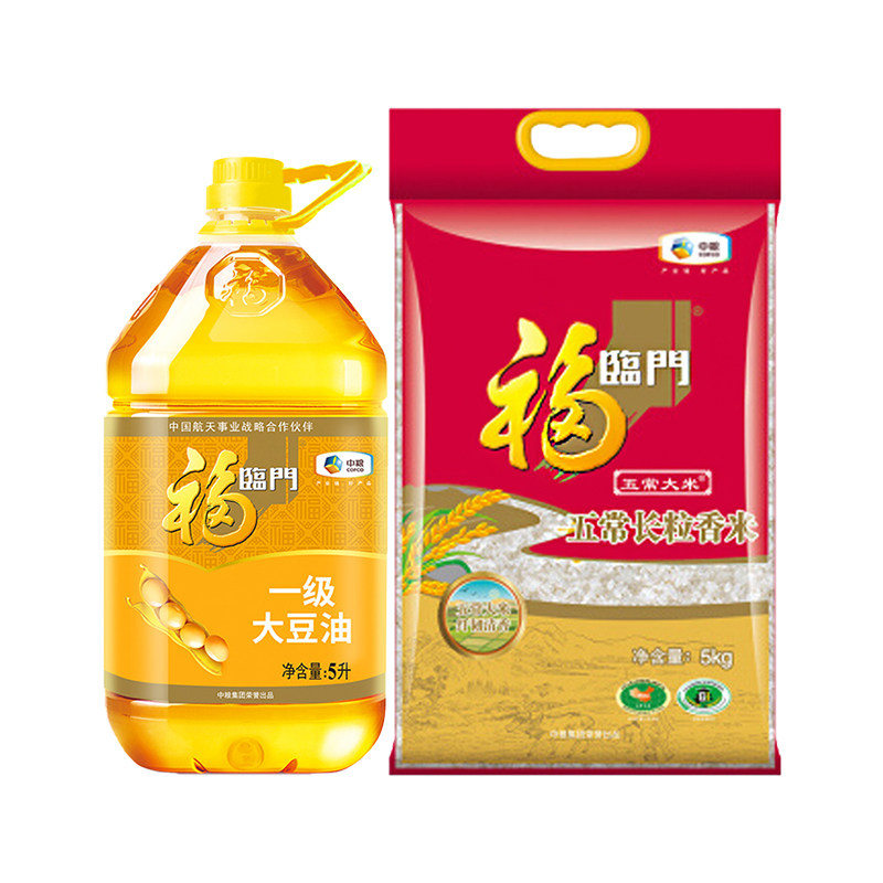 福临门一级大豆豆油5l五常长粒香米5kg餐饮大豆油