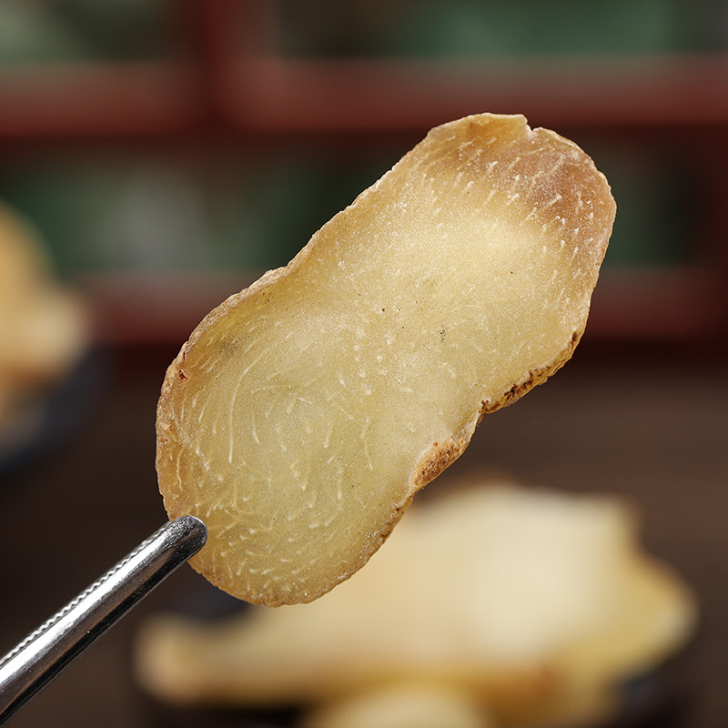 泡茶生黄干货黄精片500g九华华山精干茶水即食黄精