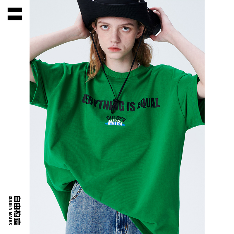 自由构造GOLDEN MATRX 男女同款绿色LOGO印花情侣纯色宽松休闲T恤