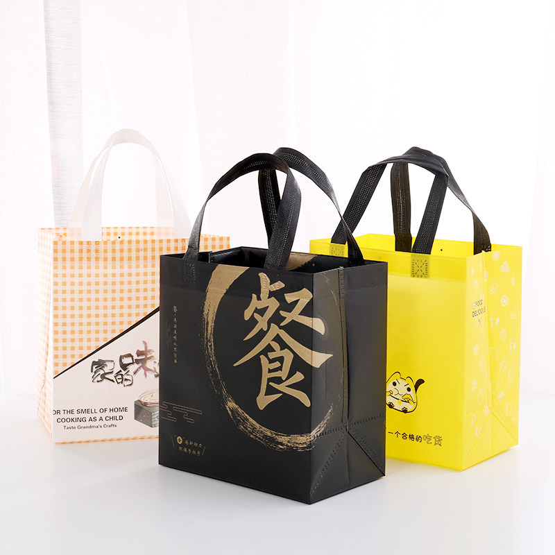 无纺布外卖打包包袋定做餐饮快餐便当粥外手提袋礼品袋