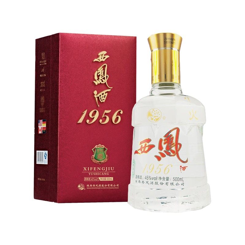 西凤西凤酒1956玉石45度香型白酒整箱500ml国产白酒