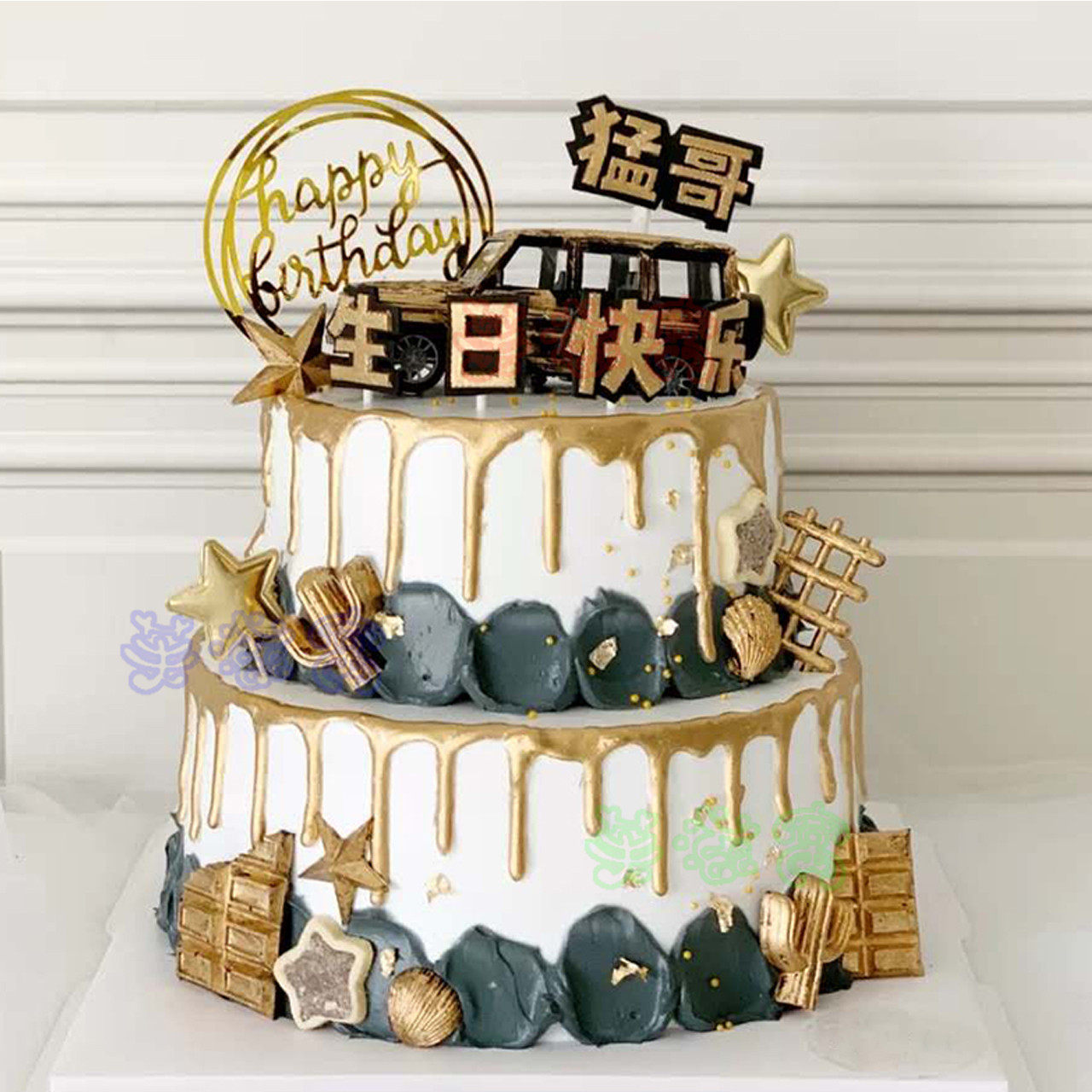 水果双层生日蛋糕同城儿童祝寿暴富庆典两层蛋糕新鲜生日蛋糕