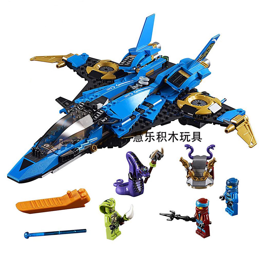 兼容lego乐高70668幻影忍者雷电忍者杰的暴风战机 战斗机拼装积.