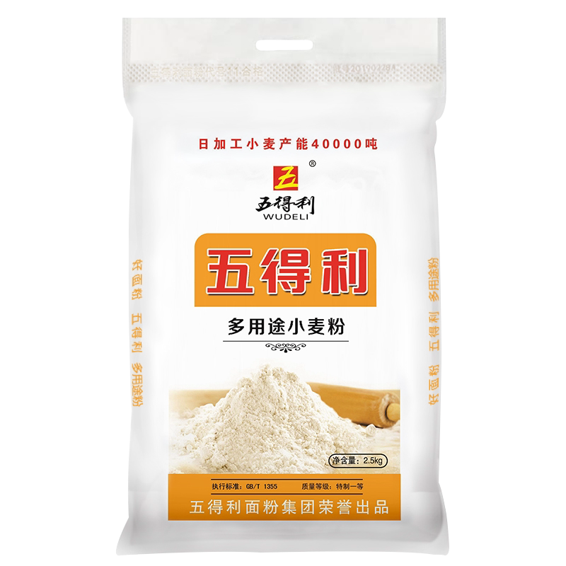 五得利面粉2.5kg六星高筋小麦粉包子饺子馒头家专用5斤装烘焙白面
