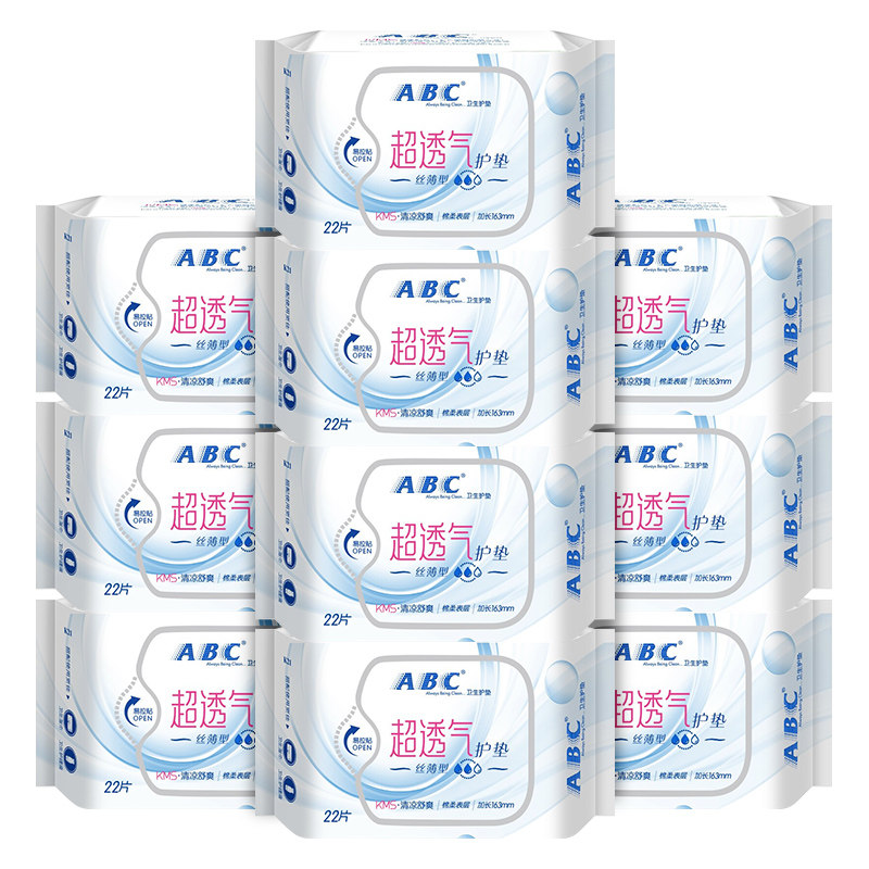 abc清凉9包普通型防侧舒爽清凉舒薄荷护垫163mm卫生巾