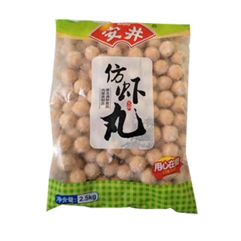 安井仿虾丸冷冻手工即食潮汕速冻麻辣烫火锅丸子关东煮食材2500g