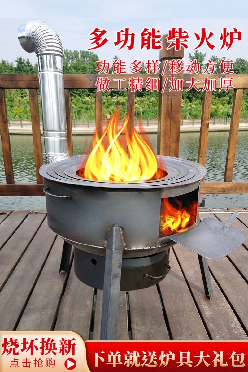 柴火灶炉用柴火烧炉灶移动锅灶家用农村灶火野餐炉具