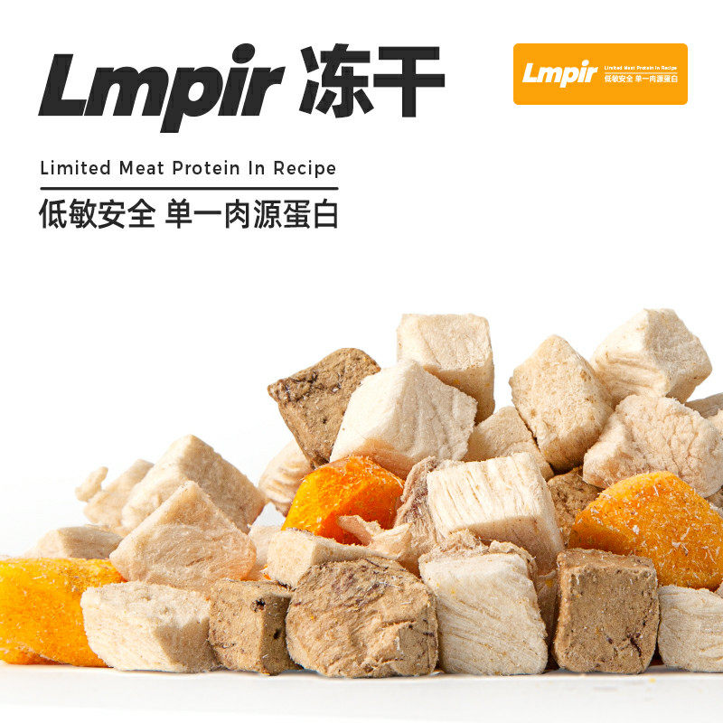 冻干零食阿飞巴弟猫咪100g鸡肉蛋黄宠物狗干肉猫咪特色零食